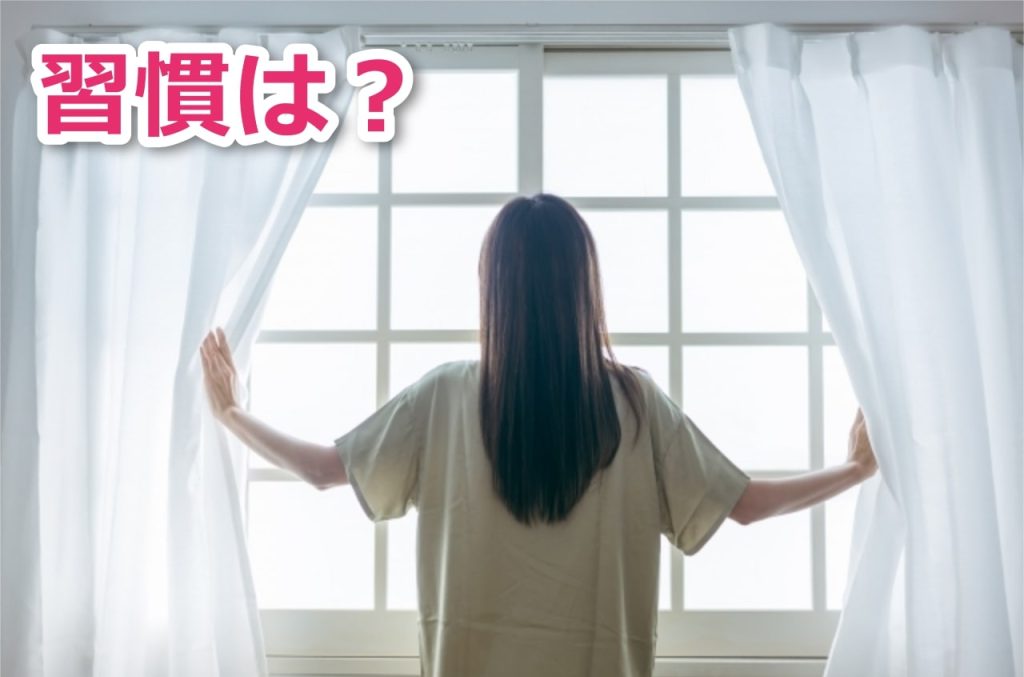 徐々に朝方に切り替える習慣をつくると模試でも自然と寝坊しない