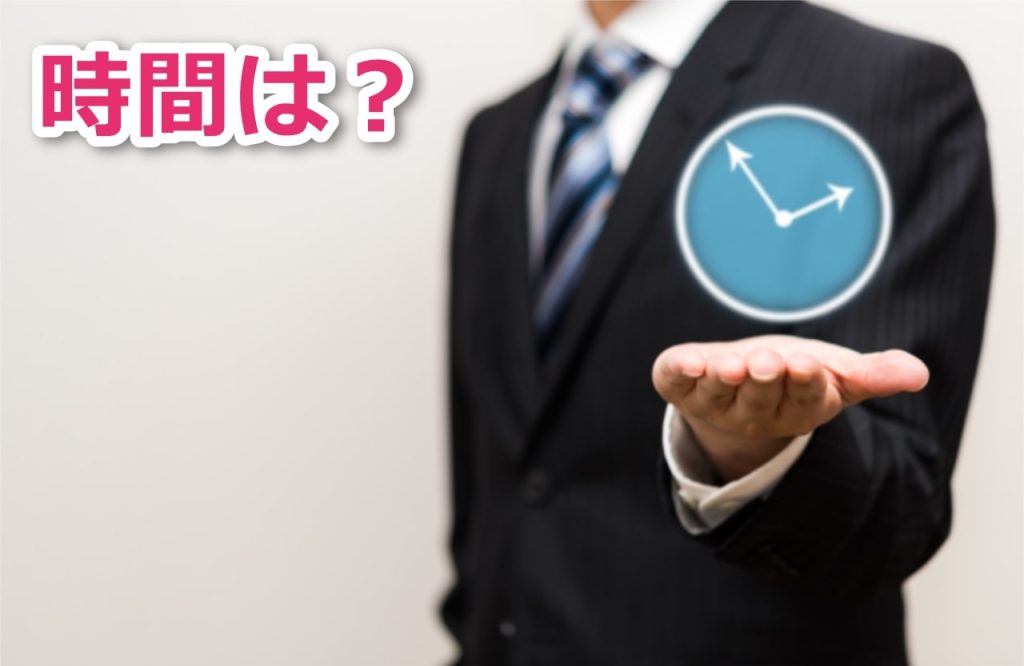 大学の卒業式の開始は午前9時～11時くらい